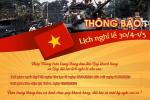 Thông báo nghỉ lễ 30/4 - 1/5 dành cho công ty